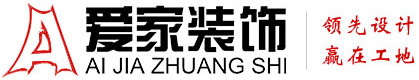 大鸡操爽啊啊啊啊啊视频铜陵爱家装饰有限公司官网